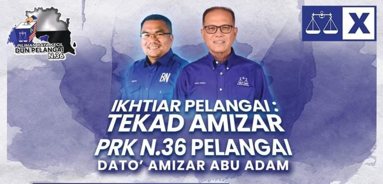 TEKAD AMIZAR : YAKIN MAMPU LAKSANA JANJI DI BAWAH KERAJAAN PERPADUAN