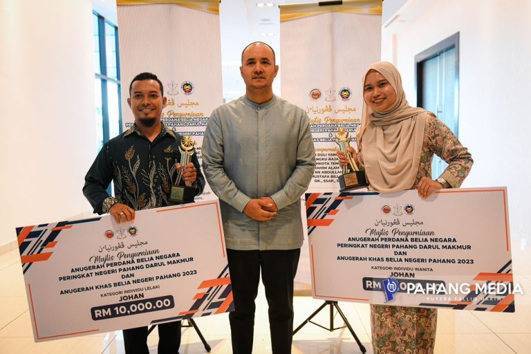 ANUGERAH PERDANA BELIA, ANUGERAH KHAS BELIA BUKTI PENCAPAIAN CEMERLANG BELIA PAHANG