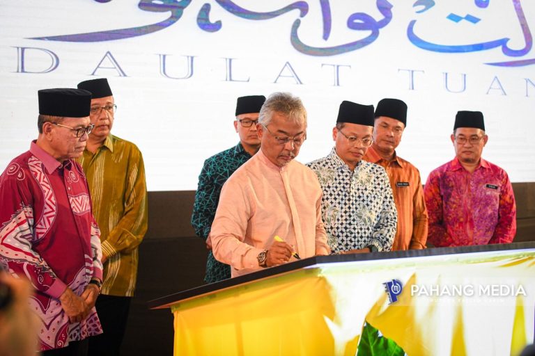 KDYMM YANG DI-PERTUAN AGONG BERKENAN SEMPURNA HARI HUTAN ANTARABANGSA 2023 DAN PEJABAT HUTAN ROMPIN