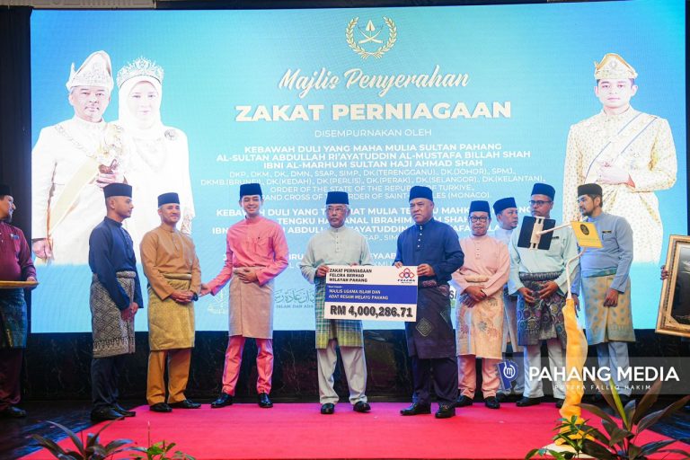 KDYMM SULTAN PAHANG BERKENAN SEMPURNAKAN MAJLIS SERAHAN ZAKAT PERNIAGAAN