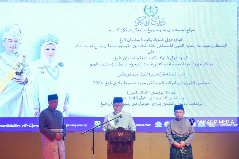 IBU BAPA PERLU MAIN PERANAN PERANGI DADAH DI PAHANG – KDPB SULTAN PAHANG