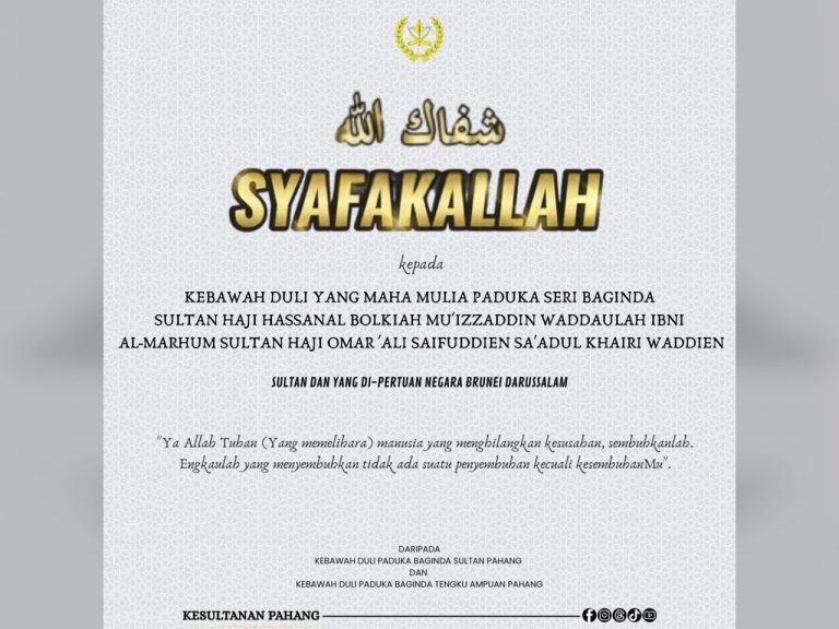 KDPB SULTAN PAHANG TITAH ADAKAN SOLAT HAJAT MENDOAKAN KESIHATAN SULTAN BRUNEI