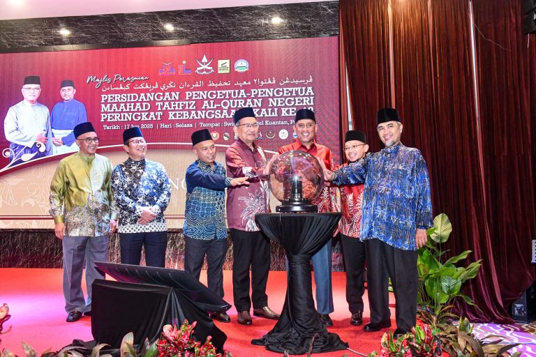 PERSIDANGAN PENGETUA MAHAAD TAHFIZ PLATFORM BENTUK HALATUJU LEBIH HOLISTIK