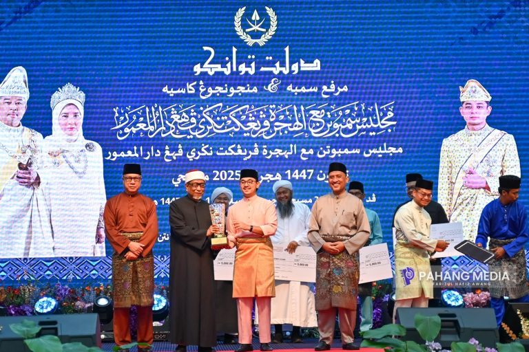 YH. DATO’ SRI DR. ABDUL RAHMAN DINOBAT TOKOH MAAL HIJRAH PAHANG 1447H/2025M