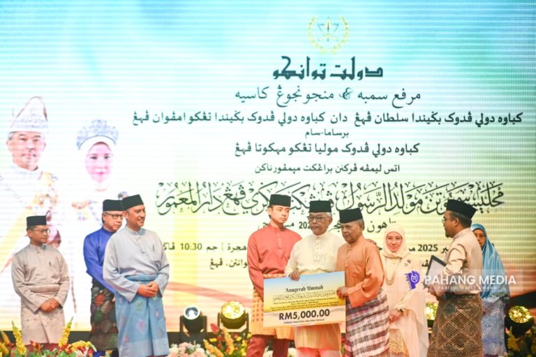 PERLUASKAN KELAS PENGAJIAN AL-QURAN – KDPB SULTAN PAHANG